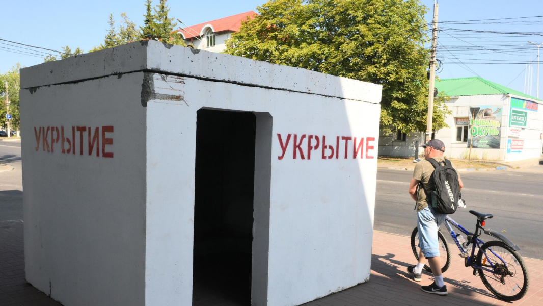 В Курской области третий раз за день объявили ракетную опасность