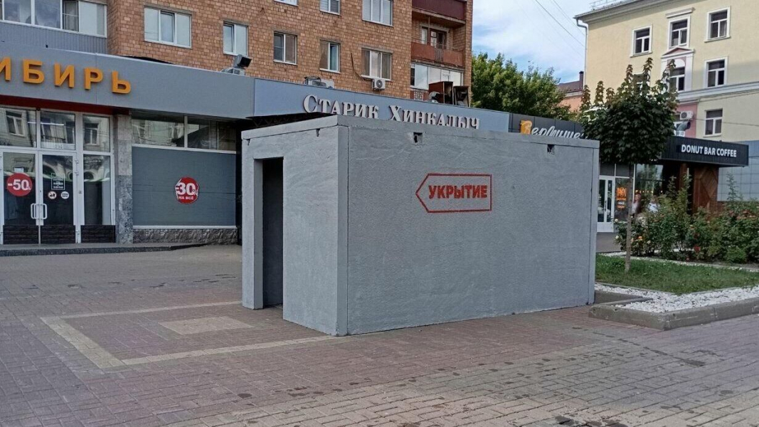 В Курской области седьмой раз за день объявили ракетную опасность