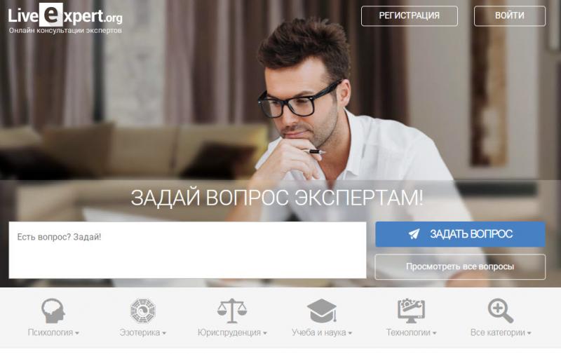 LiveExpert.org празднует 16 лет, демонстрируя рост аудитории
